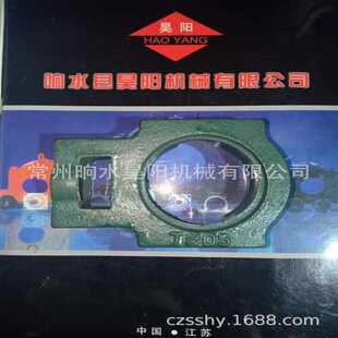 T326外球面轴承座