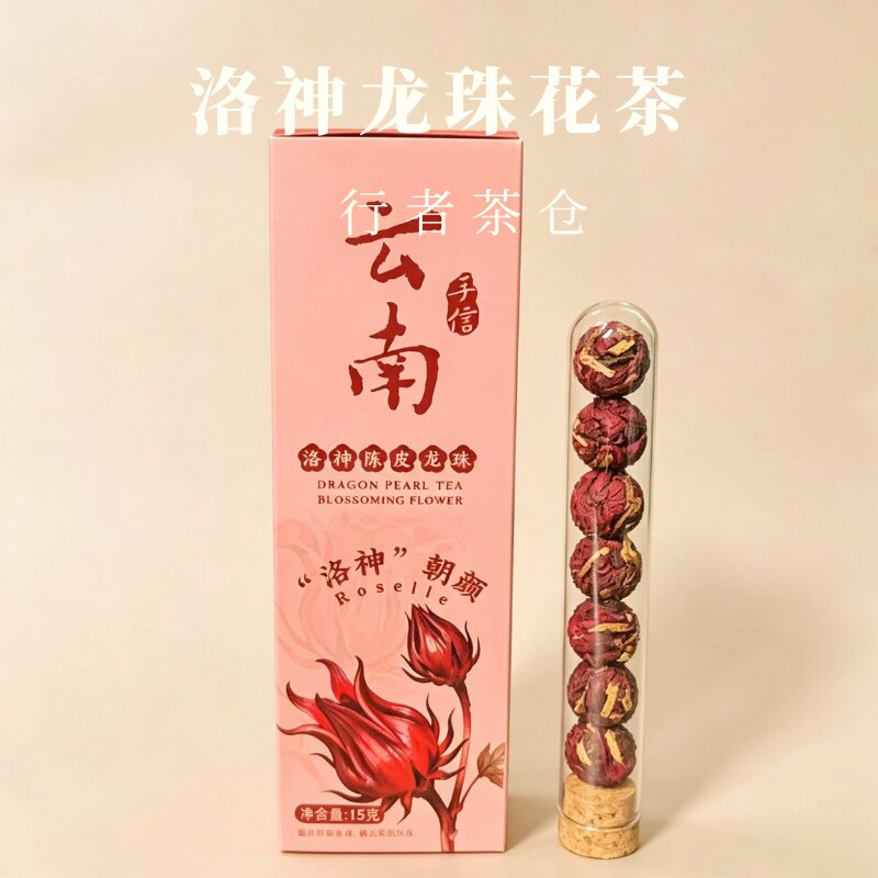 云南伴手礼大理特产会开花的茶洛神龙珠花茶玫瑰茉莉泡水办公室