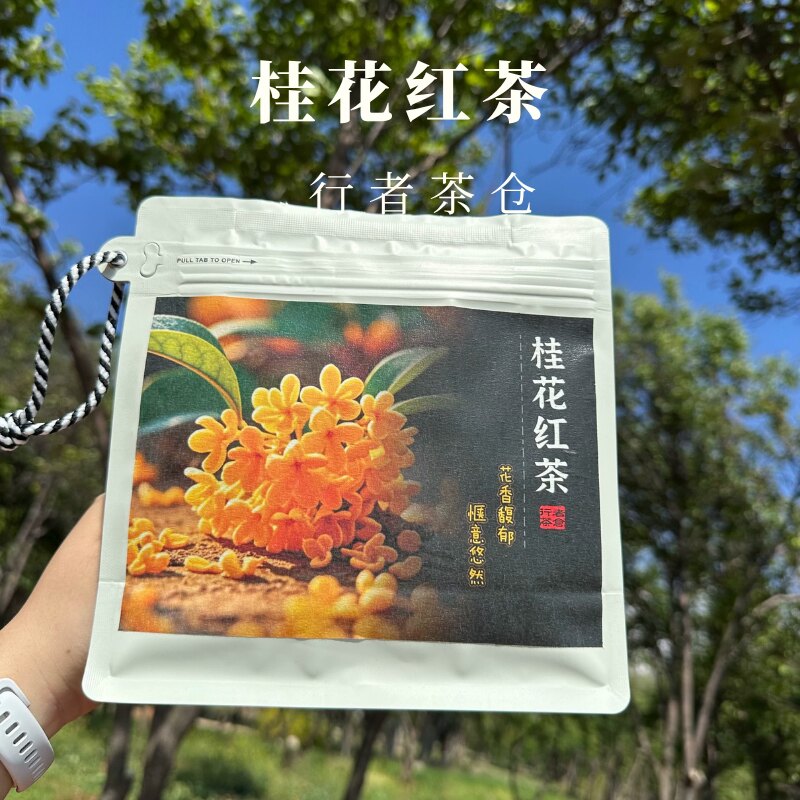 云南特产大理伴手礼红茶桂花红茶玫瑰红茶茉莉红茶花茶滇红红茶