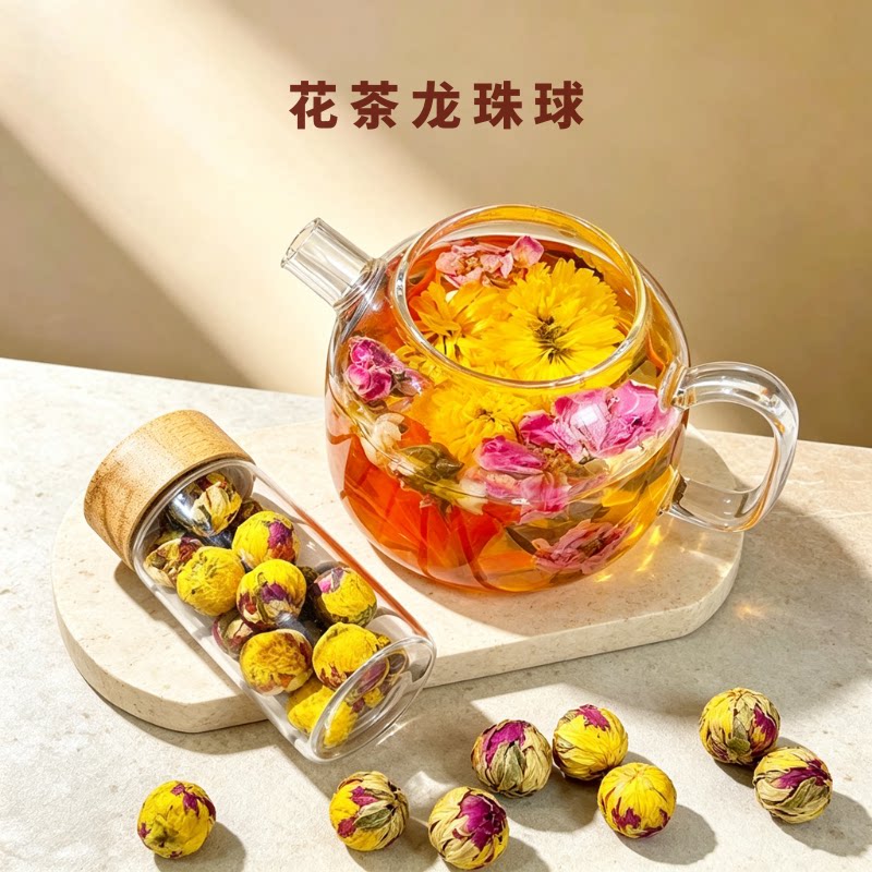 云南龙珠花茶球玫瑰花茶菊花茶茉莉百合手工龙珠花茶装团购伴手礼