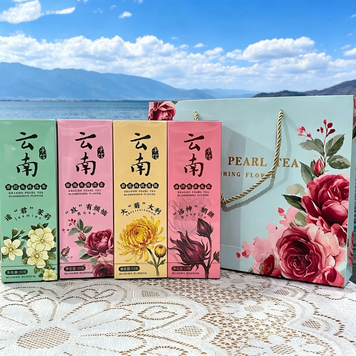 云南伴手礼大理旅游特产会开花的茶玫瑰龙珠花茶洛神茉莉便携泡水