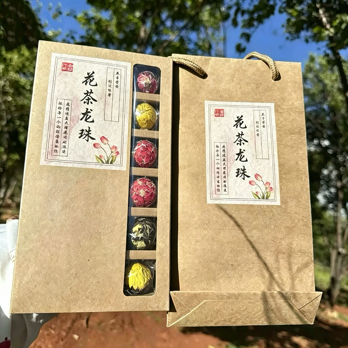 云南龙珠花茶18枚礼盒装伴手礼大理特产普洱滇红组合玫瑰茉莉代用
