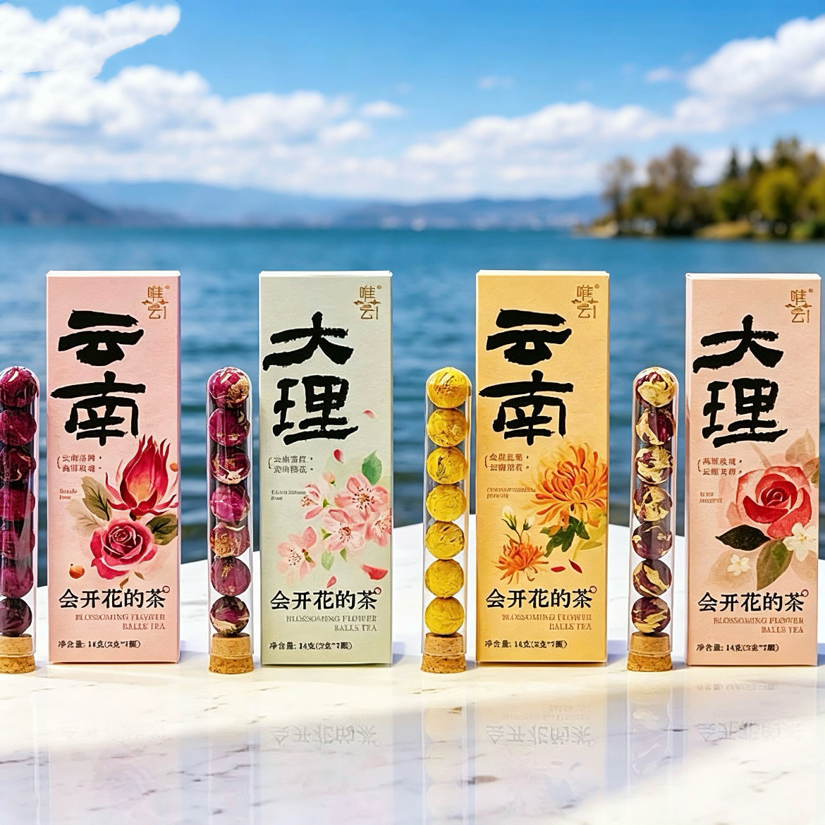 云南龙珠茶大理旅游伴手礼特产普洱滇红玫瑰茉莉墨红会开花的茶