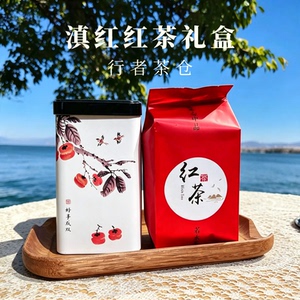 滇红龙珠云南茶叶大理特产茶沱茶女生泡水伴手礼花茶甘甜柿柿如意