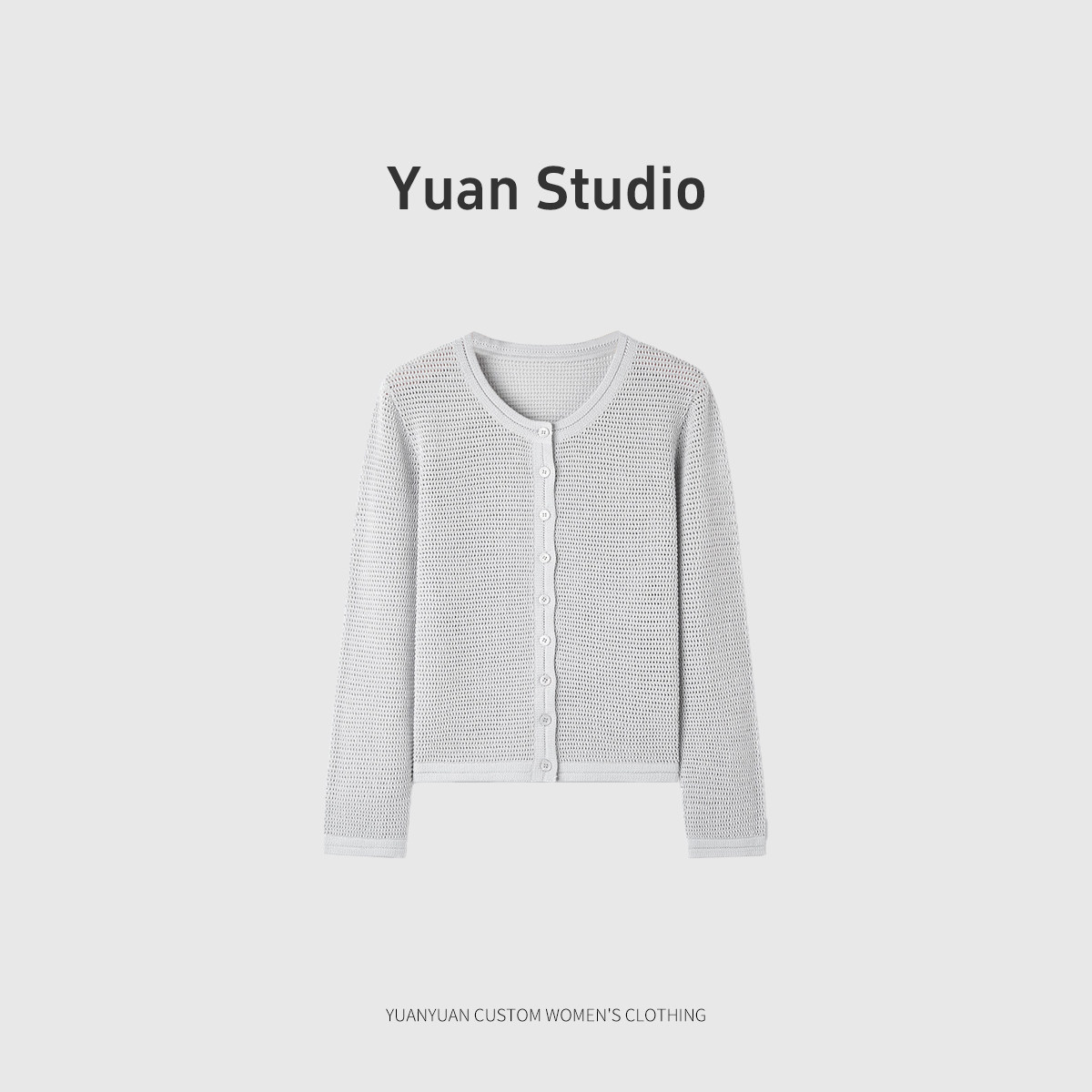 【YUAN】春夏季桑蚕丝镂空圆毛针织衫