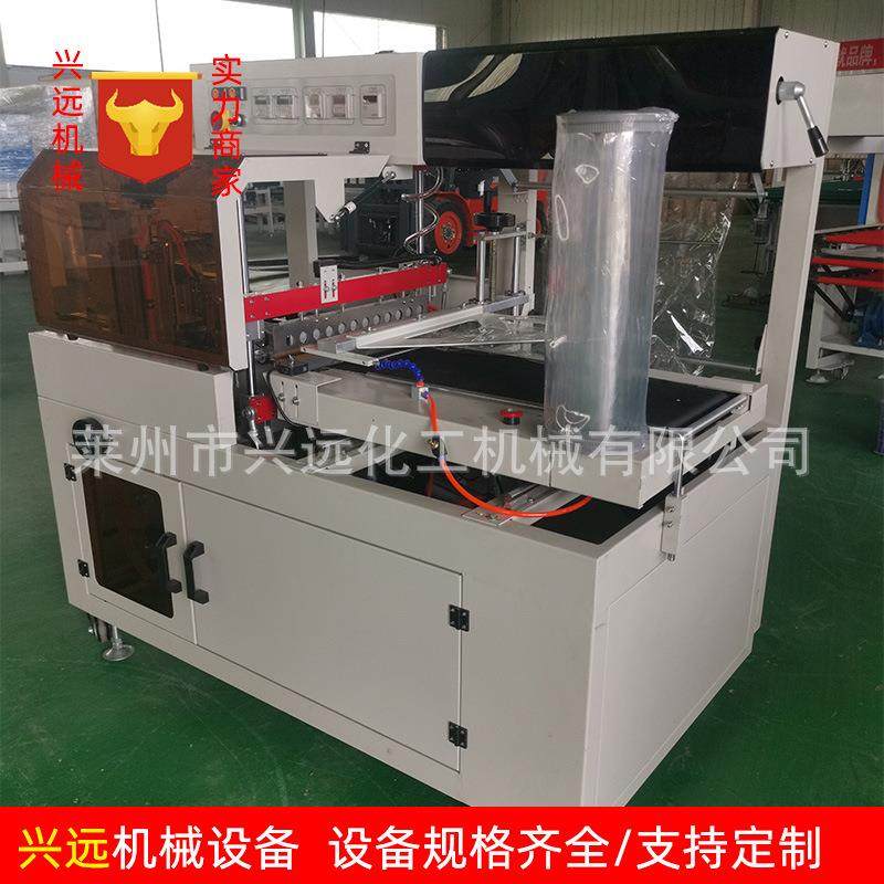 供应收缩膜包装机全自动封切热缩膜机半自动L型热塑封机,办公设备/耗材/相关服务,收缩机,淘宝优惠券,粉丝福利购,淘宝优惠卷