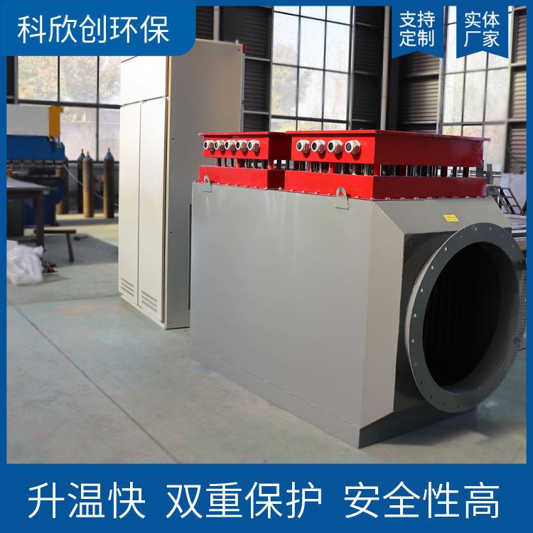 矿用煤安证煤矿空气加热器供应风道电加热器井口热风炉