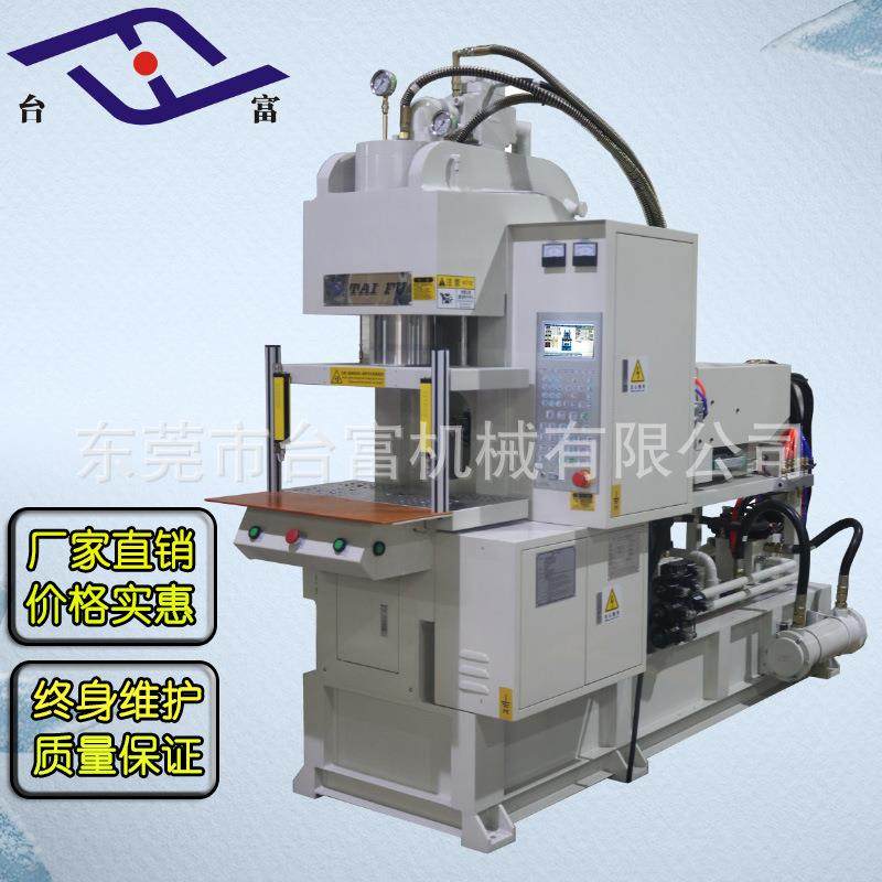 厂家供应立式注塑机小型电源插头USB线包胶小型立式C型注塑机,五金/工具,注塑机,淘宝优惠券,粉丝福利购,淘宝优惠卷