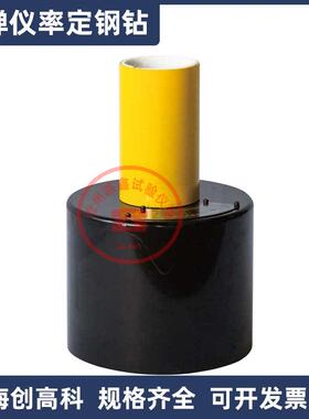 HC-GZ1/GZ2/GZ3/4混凝土回弹仪率定高强钢钻砂浆校正钢砧