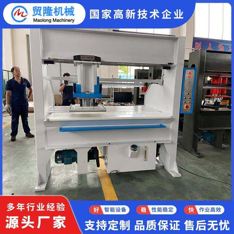 机械阿通龙门裁断机箱包鞋帽冲床下料机布料皮革EVA裁切机,纺织面料/辅料/配套,皮革加工设备,淘宝优惠券,粉丝福利购,淘宝优惠卷