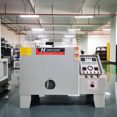 广东直供盐雾试验机雾测试箱中性盐雾试验箱厂家业务报价为准