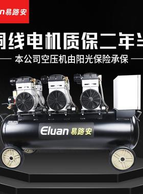 ES120L气泵空压机低噪音380V汽修工业无油压缩机现货