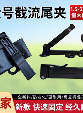 滴灌带主管截流夹水带4分到3寸微喷袋毛管卡子末端尾带止水夹