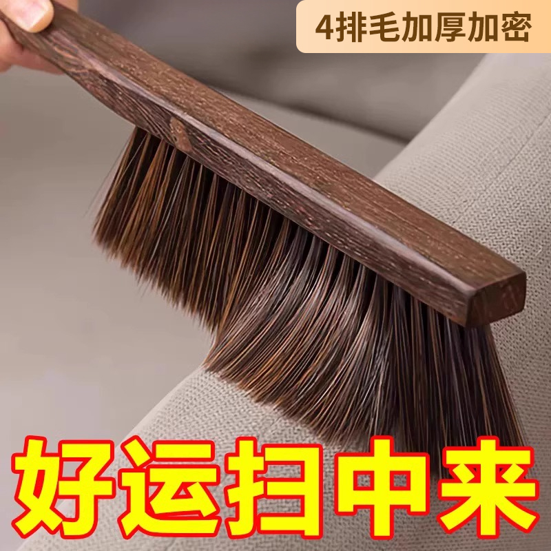 刷子扫床刷鸡翅木床上除尘家用笤帚神器扫帚长柄软毛卧室清洁沙发