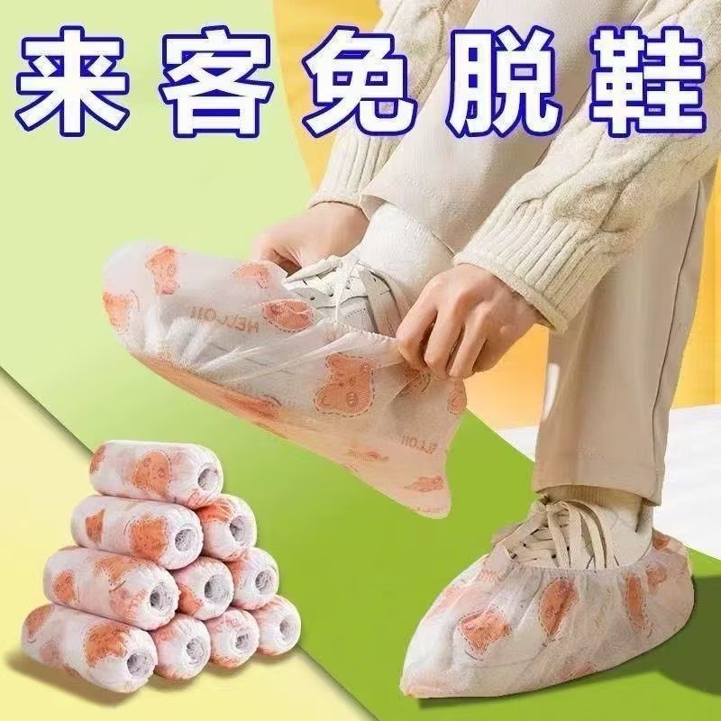一次性特厚耐磨防滑鞋套反复使用成人鞋套室内家用高档鞋套无纺布,居家日用,鞋套,淘宝优惠券,粉丝福利购,淘宝优惠卷