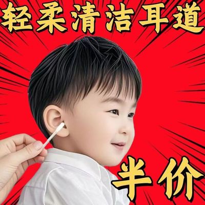 不伤耳粘耳棒掏耳神器