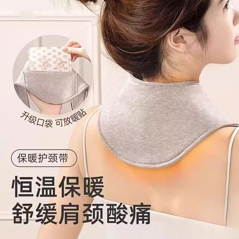 升级带兜颈椎护脖套保暖小围脖