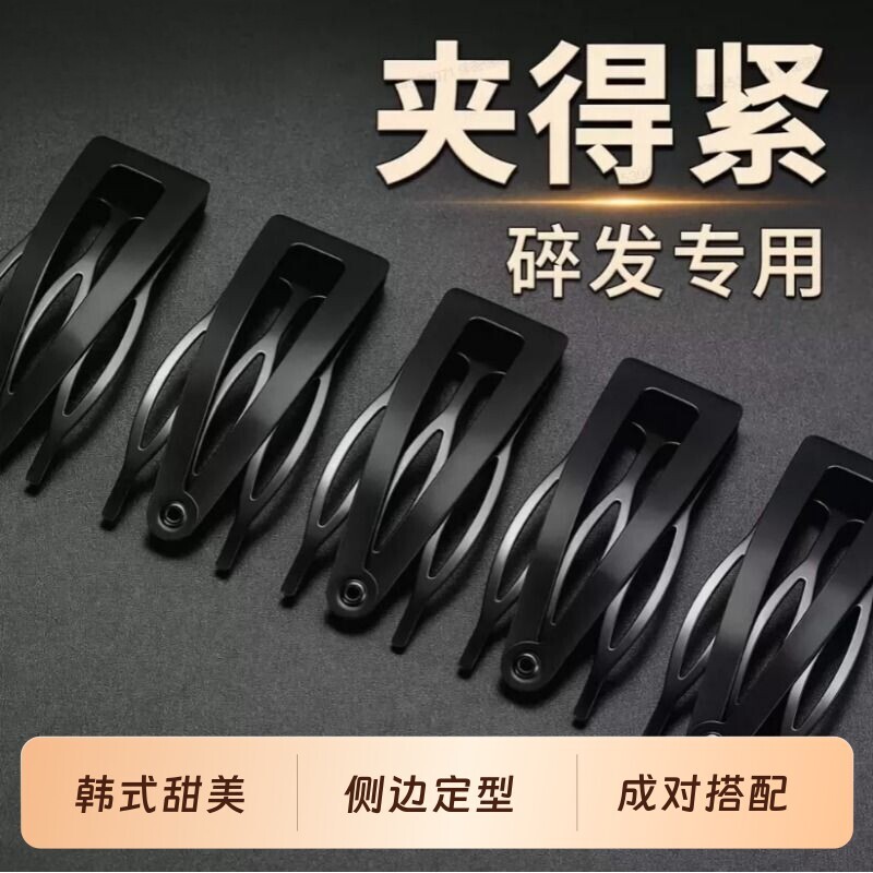 甜美缎带蝴蝶结高颅顶BB夹