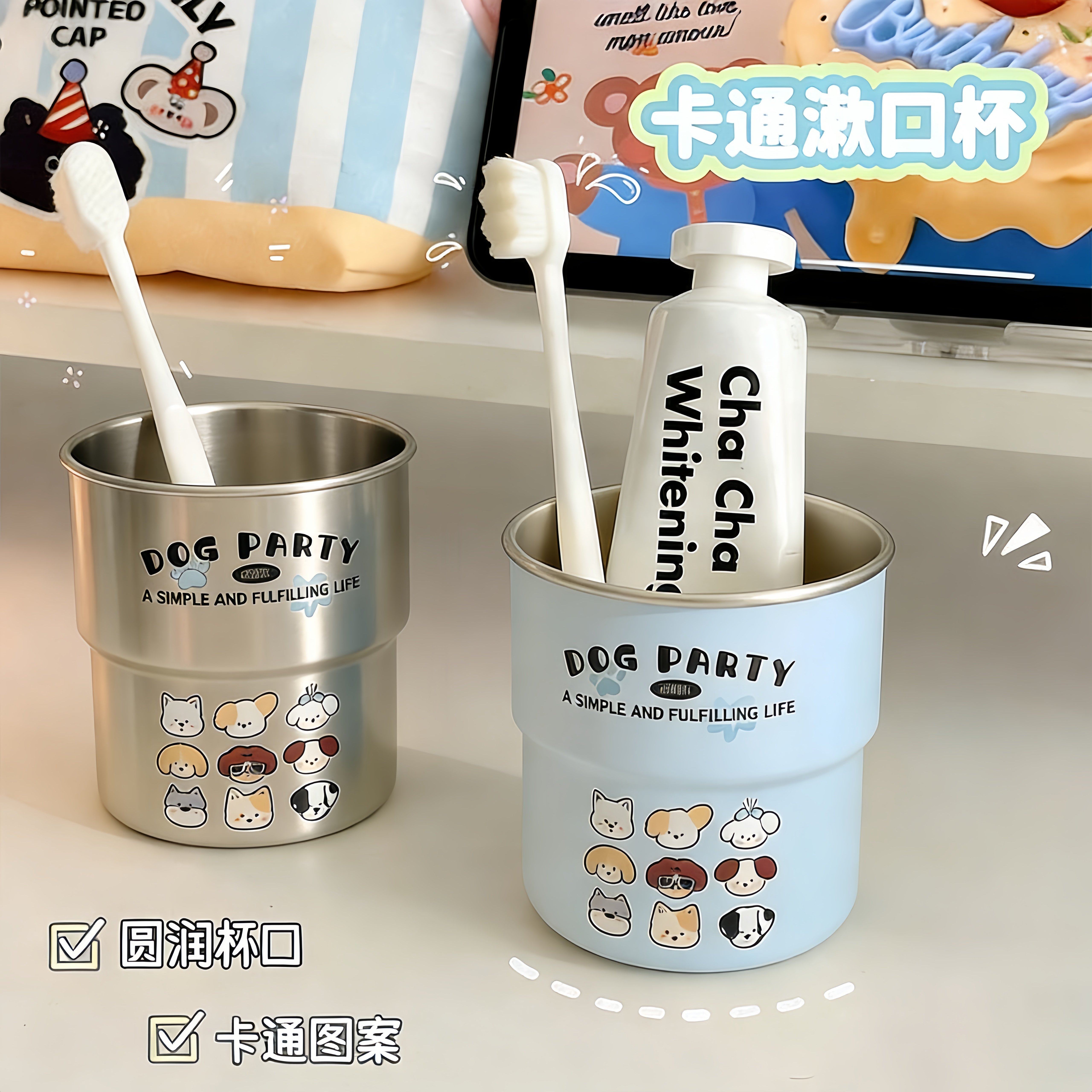 304不锈钢卡通小狗情侣洗漱杯