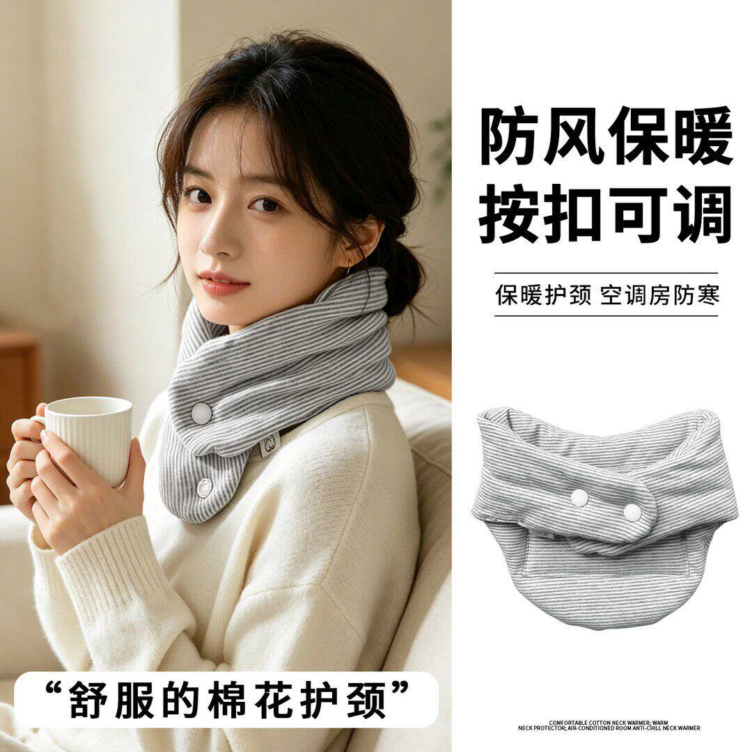 纯棉秋冬保暖护颈带月子款