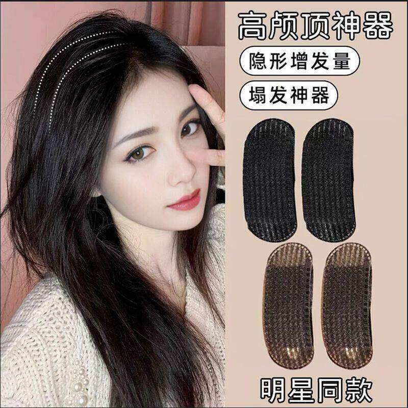 隐形无痕高颅顶蓬松垫发片夹子