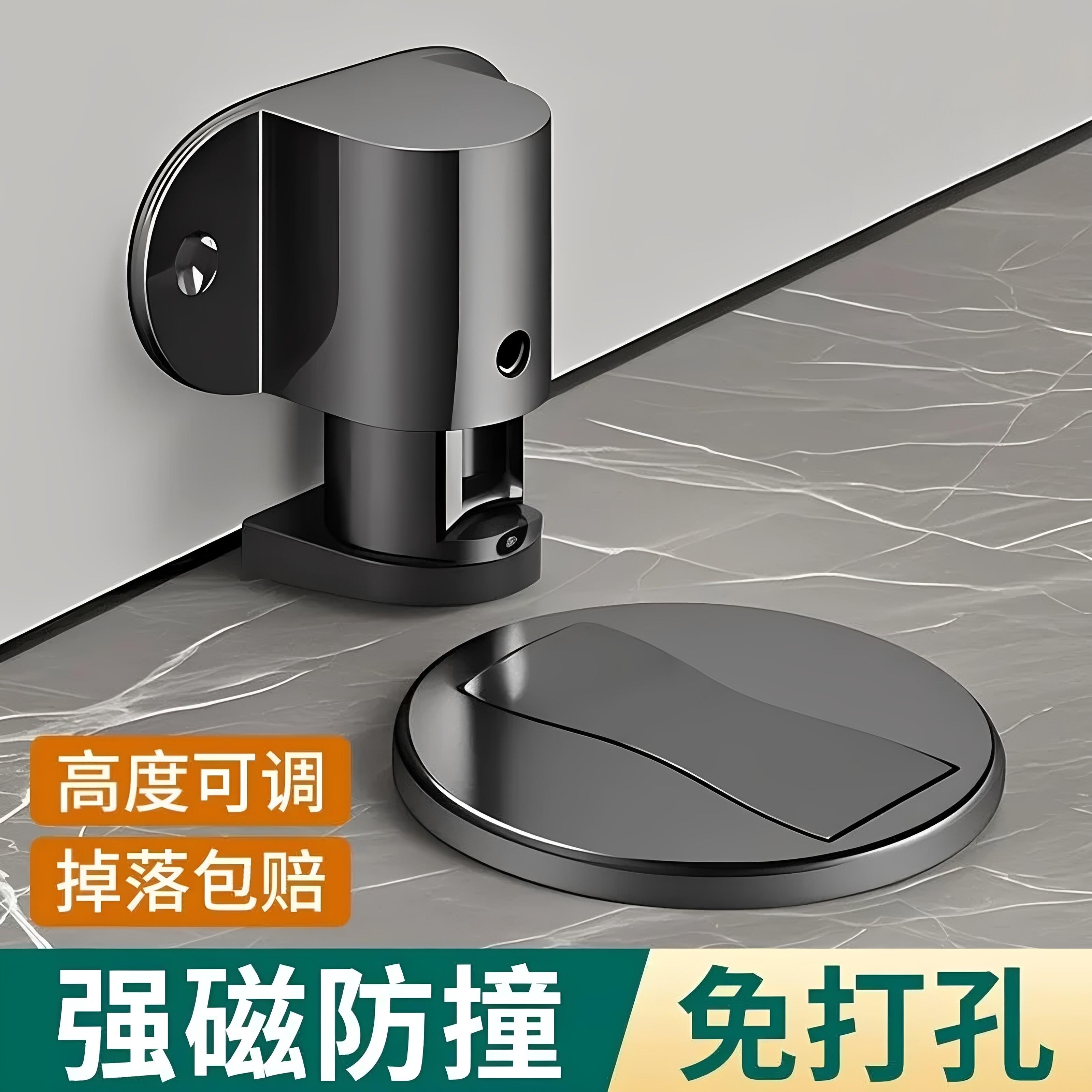 免打孔强磁防撞入户门吸