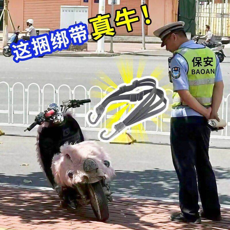 摩托车后备箱紧绷带电动车箱绑带行李绑绳自行车橡胶捆绑带扎带绳
