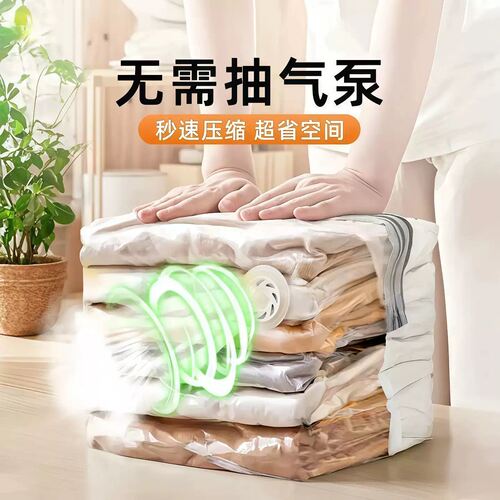 真空压缩袋装棉被子衣物收纳袋学生行李免抽气搬家打包袋宿舍家用