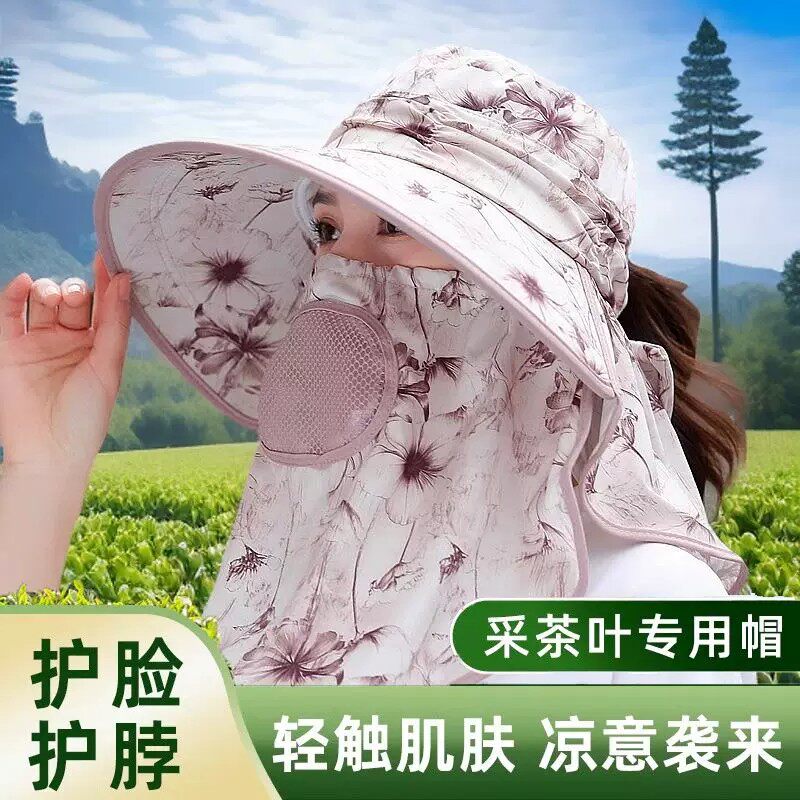 夏季大檐防晒遮阳帽女透气薄款