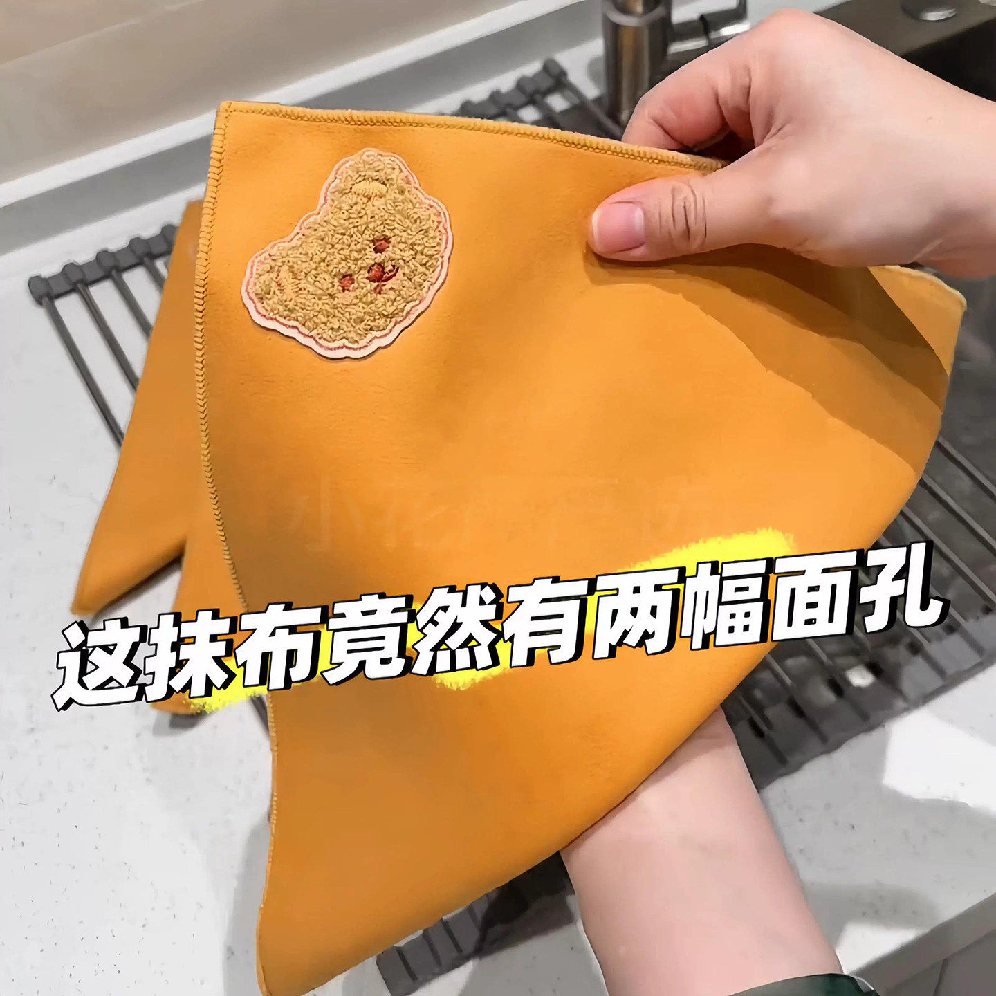 双面麂皮绒吸水不掉毛抹布