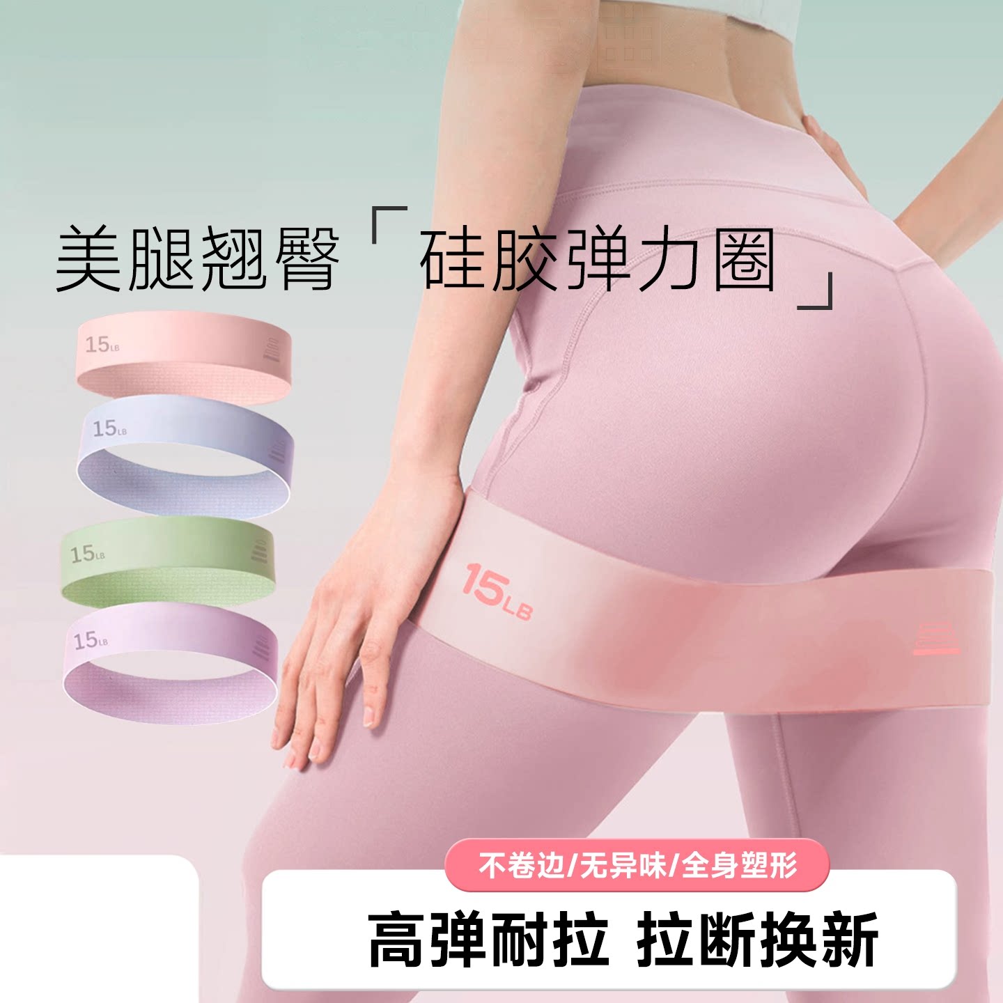 瑜伽拉力带阻力训练开肩美背