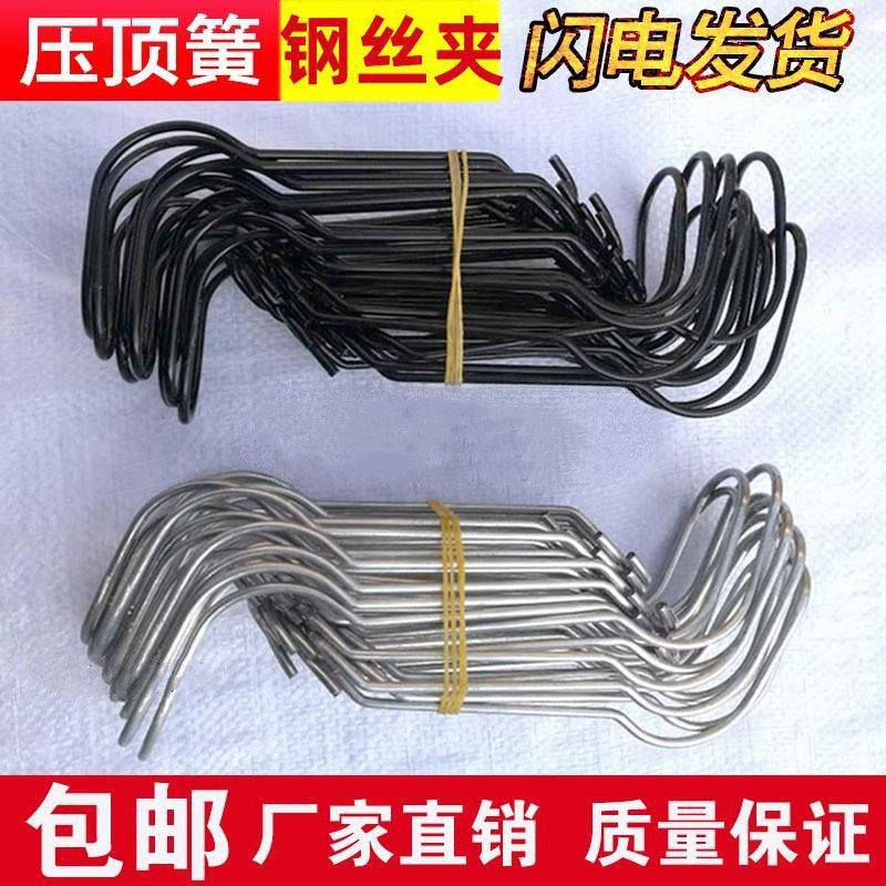 园艺包塑钢管钢丝扣开口圈卡扣