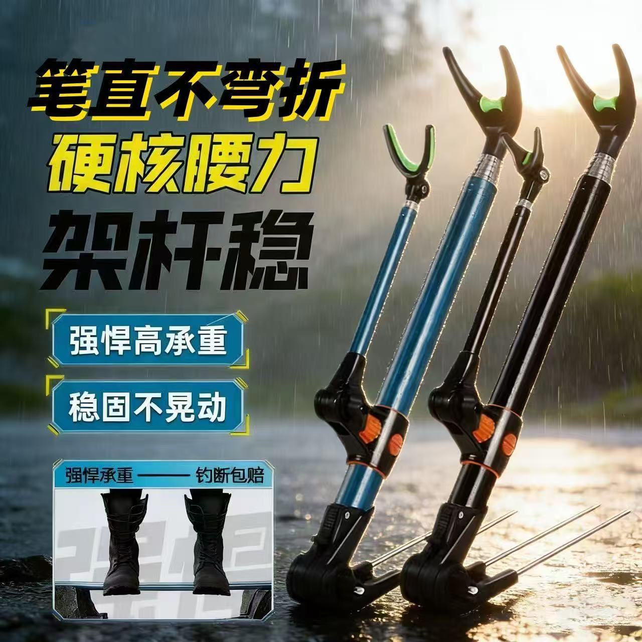 不锈钢多功能台钓地插鱼竿支架