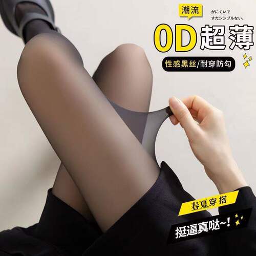 黑色丝袜女防勾丝光腿神器性感