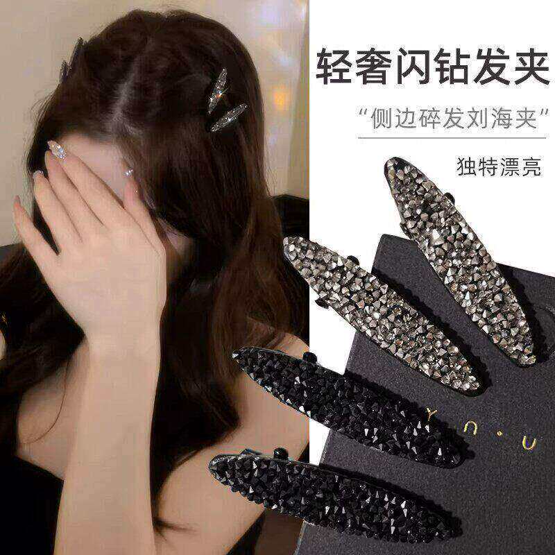 韩系水钻迷你刘海鸭嘴夹