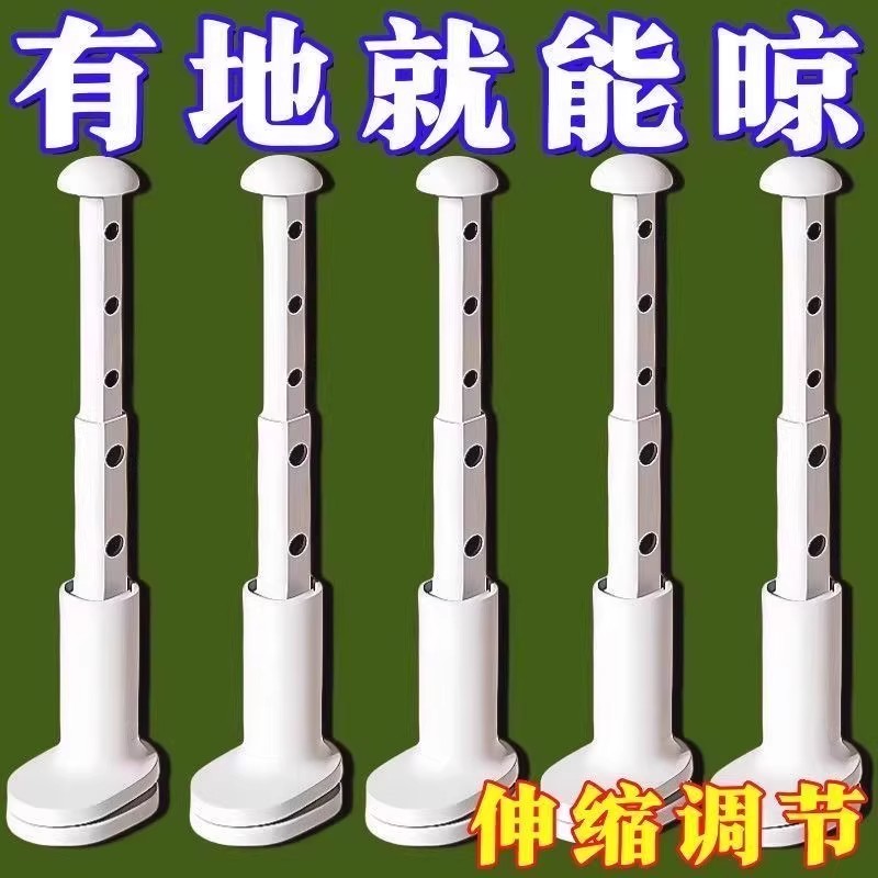 旅行晾衣杆便携式伸缩晾衣架