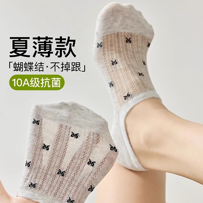 夏季女薄款纯棉隐形防滑不掉跟船