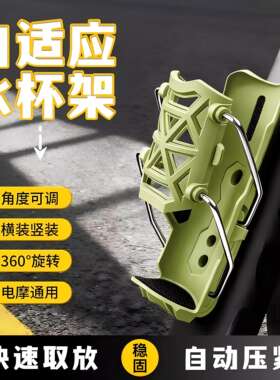 自适应折叠通用水壶支架防滑减震