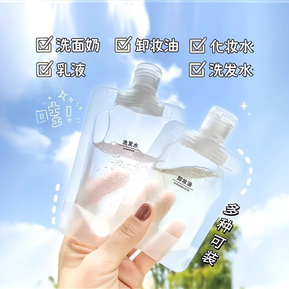 旅行分装袋化妆品乳液沐浴露洗发水小样便携小洗面奶一次性分装瓶
