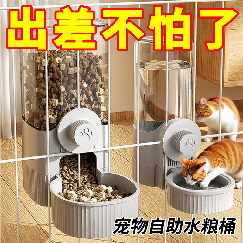 猫狗碗一体防打翻饮水器