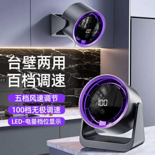 优琢便携静音USB制冷风扇