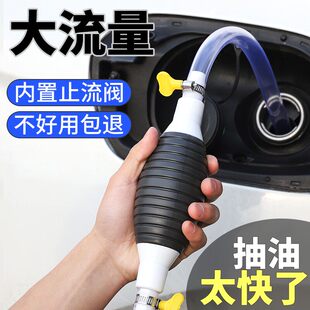 抽油神器大号手压自动吸式尿素废机汽油吸水家用气囊双向气油管泵