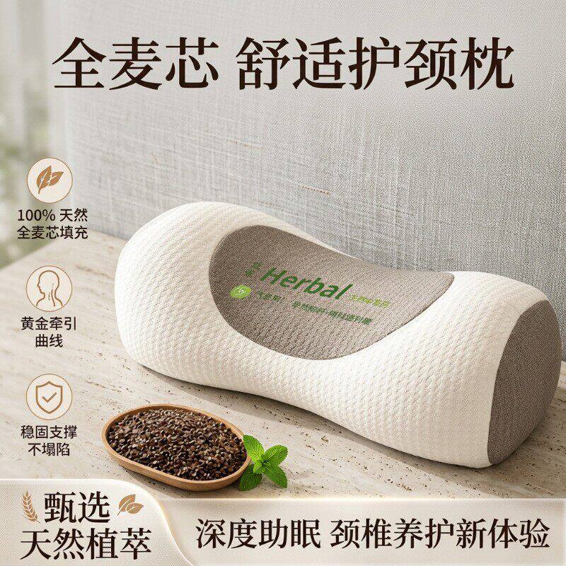 荞麦枕头护颈椎睡眠单人助一只装枕芯一对成人圆柱牵引腰椎枕专用