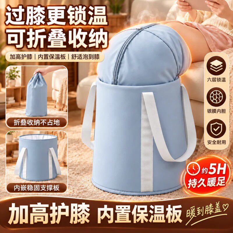 家用加厚保温折叠过小腿泡脚桶