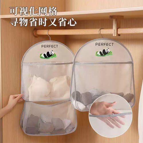 门后悬挂式内衣内裤收纳挂袋