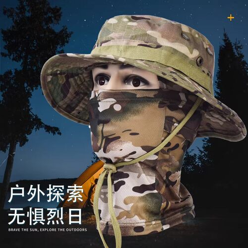 男士迷彩全脸防晒速干头套