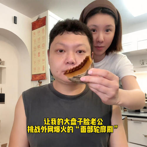 外网爆火轮廓淋巴按摩刷提拉紧致