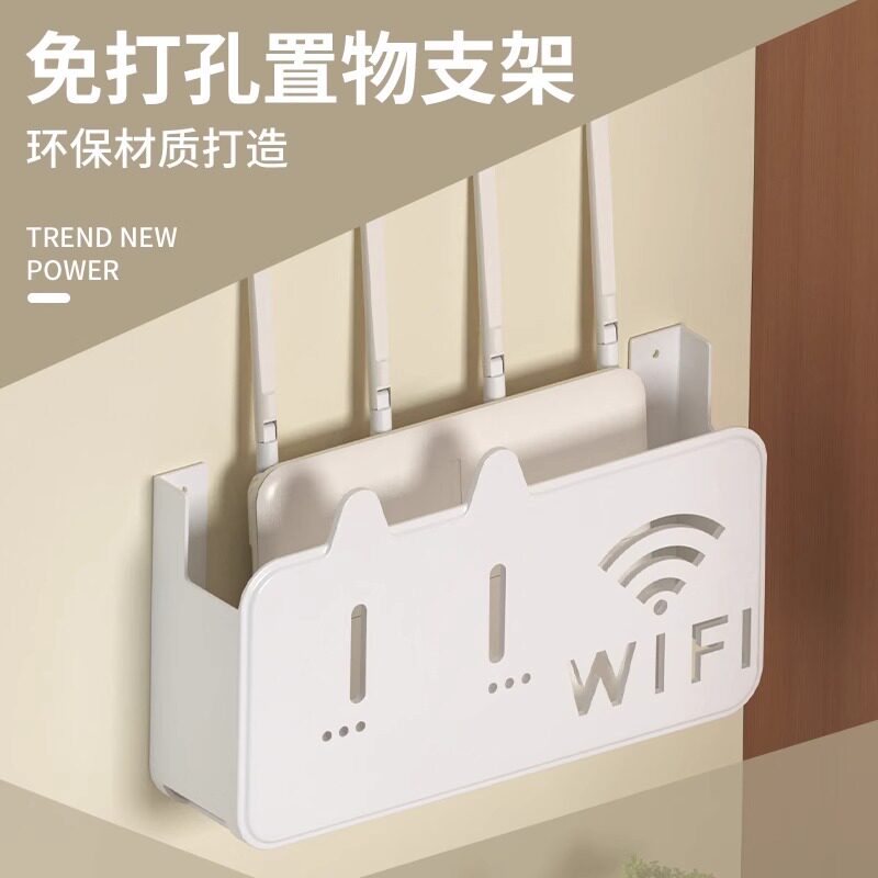 壁挂免打孔路由器机顶盒收纳盒