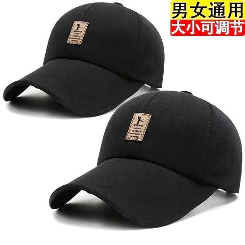 四季棒球帽男2026新款遮阳防晒硬顶春秋大头围中老年鸭舌帽不褪色