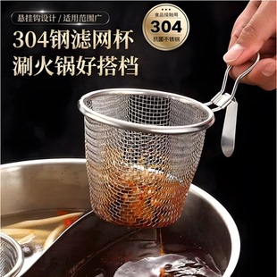 火锅漏勺专用厨房家用挂边粉篱捞面勺漏网油炸过滤网篮不锈钢漏筐